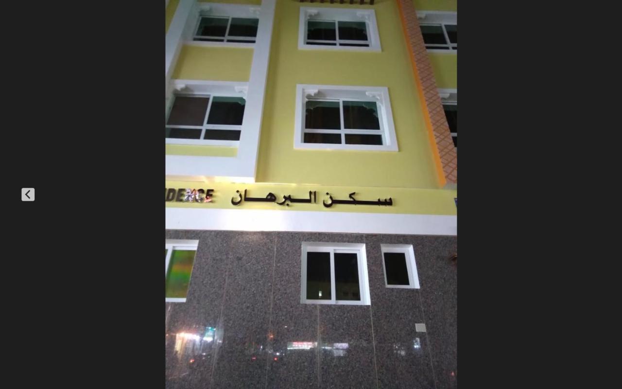 Dubai Creeck Realty Hostel Deluxe Studios Экстерьер фото